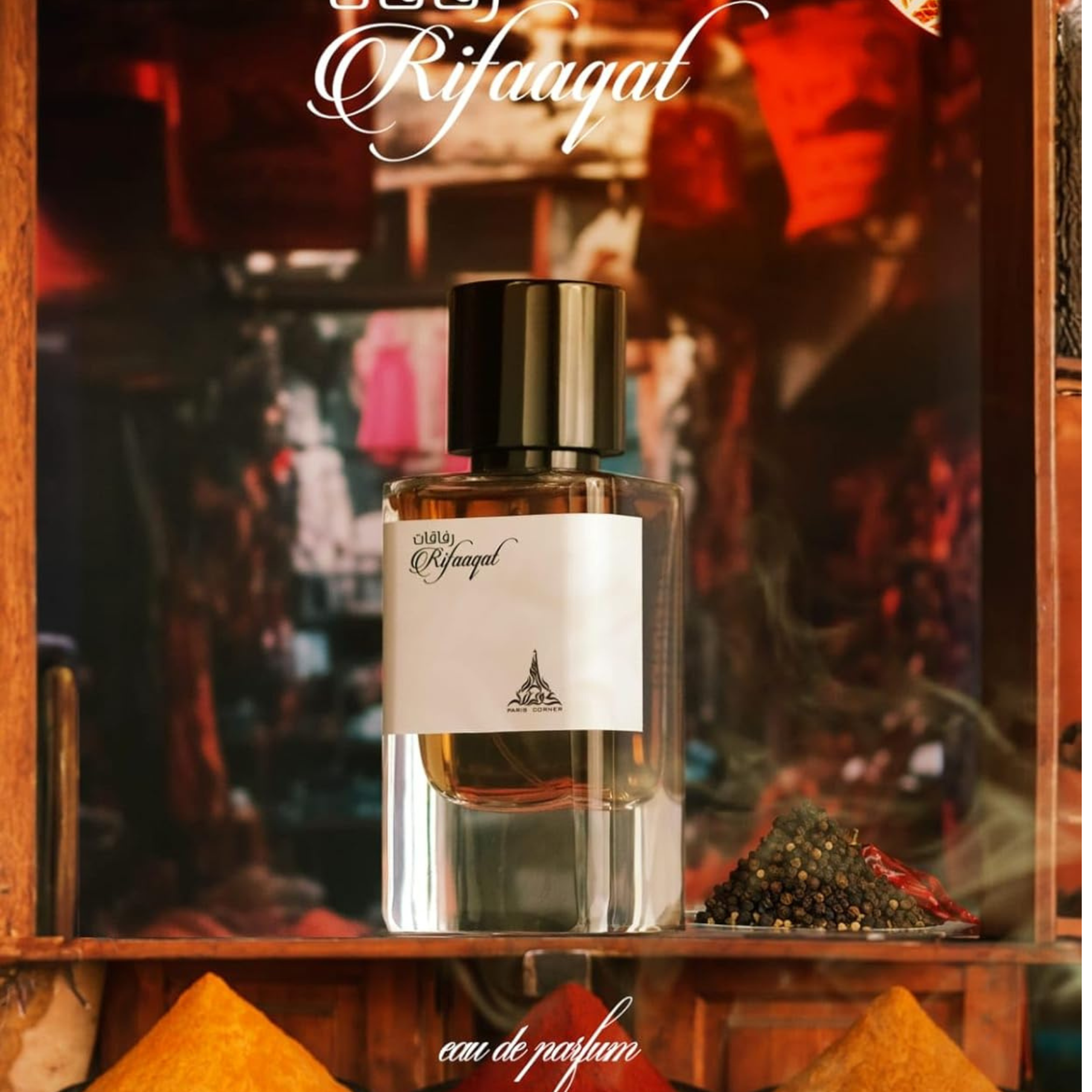 Rifaaqat de Paris Corner
